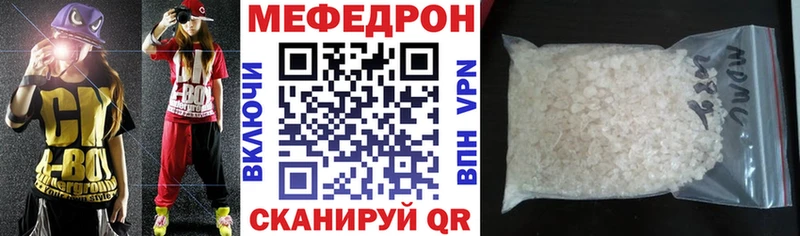 Купить наркотик аптеки Мончегорск Гашиш Кокаин Меф мяу мяу Alpha PVP Амфетамин Канабис