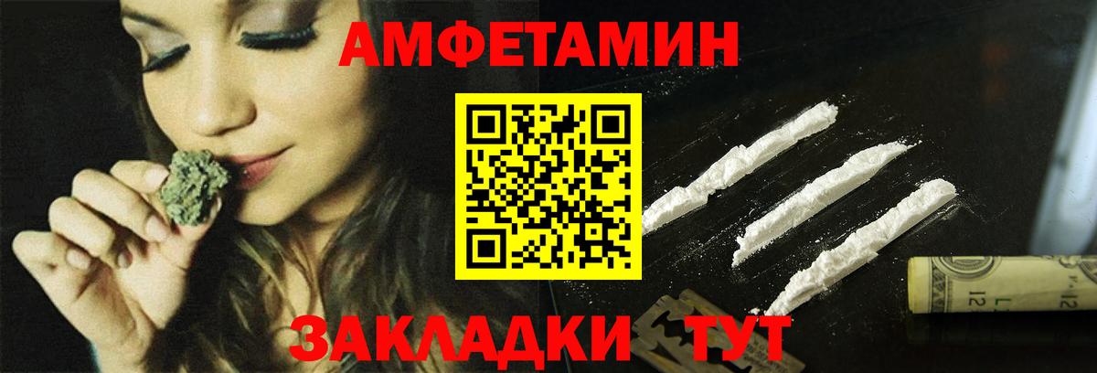 АМФ VHQ Мончегорск