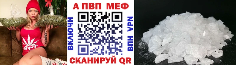 дарнет шоп  Мончегорск  Alpha-PVP Соль 