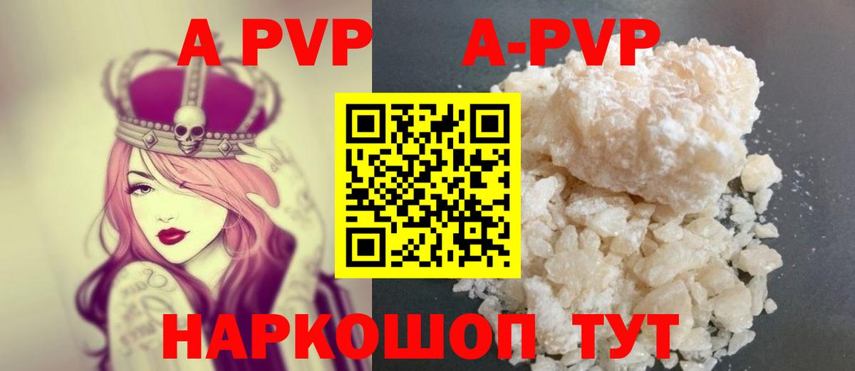 APVP СК КРИС  A PVP крисы CK  Мончегорск  Вход с VPN 
