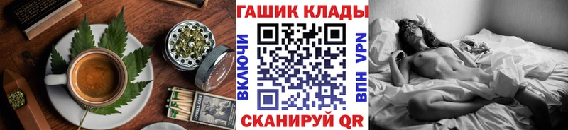 Печенье с ТГК конопля Мончегорск