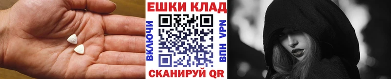 МЕГА зеркало  Мончегорск  ЭКСТАЗИ таблы 