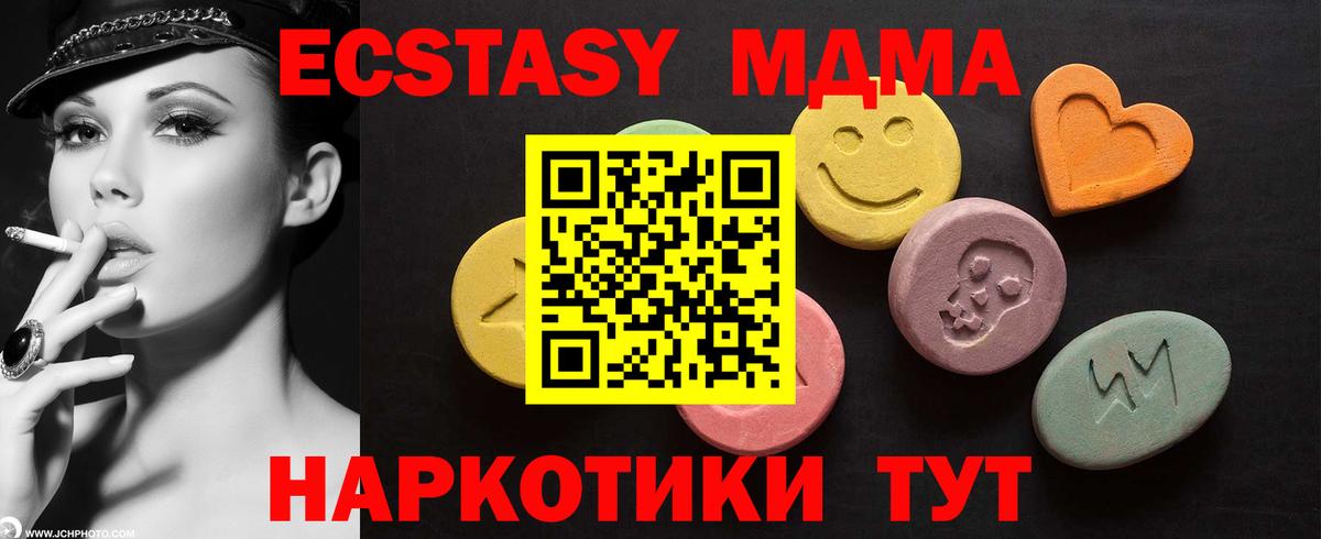 Экстази mix Мончегорск