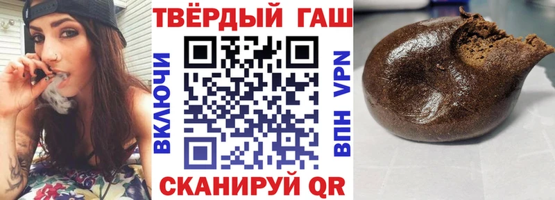 ГАШ hashish  Мончегорск 