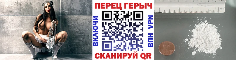 ГЕРОИН гречка  Мончегорск 