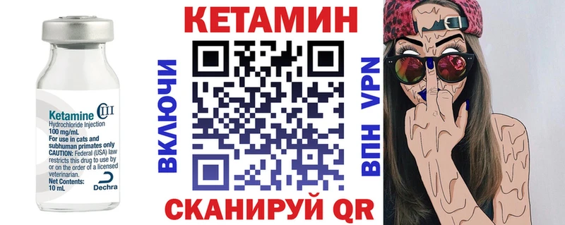 Кетамин ketamine  где продают   Мончегорск 
