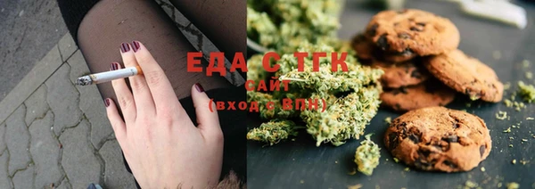 МДМА Верхний Тагил