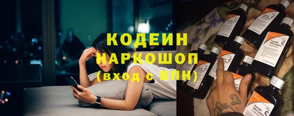 МДМА Верхний Тагил