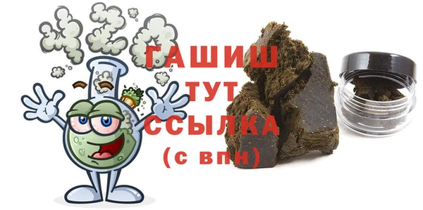 синтетический гашиш Верея