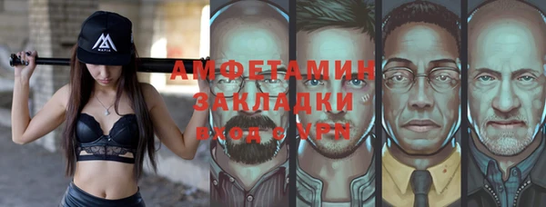 МДМА Верхний Тагил
