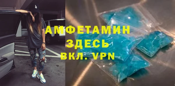 синтетический гашиш Верея