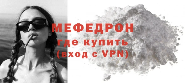 МДМА Верхний Тагил