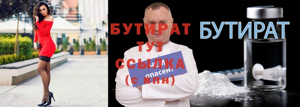 МДМА Верхний Тагил