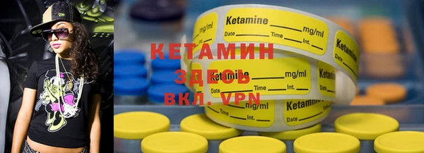 синтетический гашиш Верея