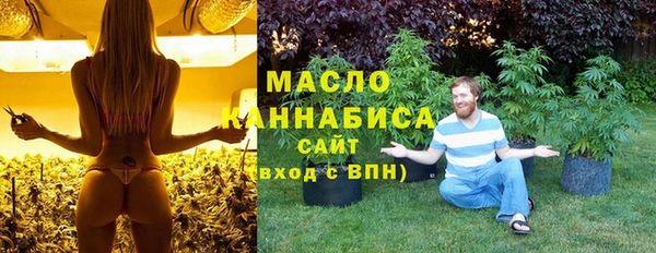 синтетический гашиш Верея
