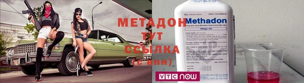 МДМА Верхний Тагил