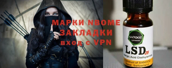 синтетический гашиш Верея