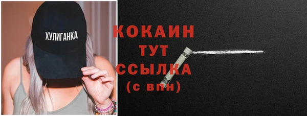 МДМА Верхний Тагил