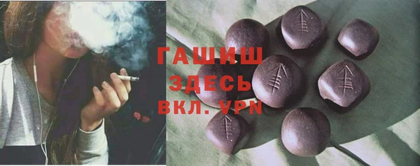 МДМА Верхний Тагил
