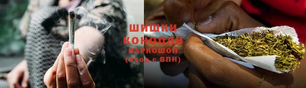 синтетический гашиш Верея