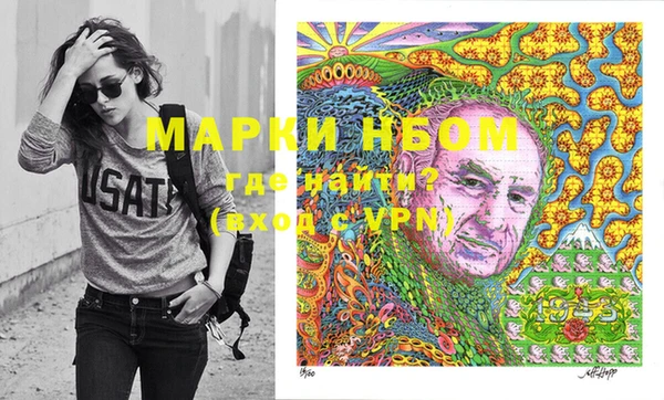 МДМА Верхний Тагил