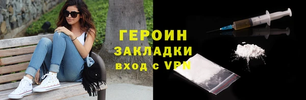 МДМА Верхний Тагил