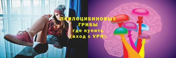 МДМА Верхний Тагил