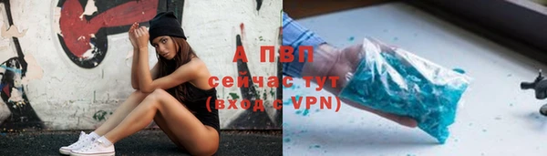 синтетический гашиш Верея