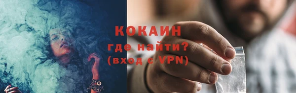 МДМА Верхний Тагил