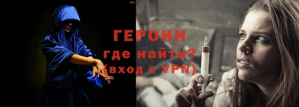 МДМА Верхний Тагил