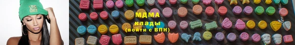 МДМА Верхний Тагил