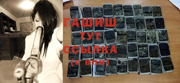 синтетический гашиш Верея