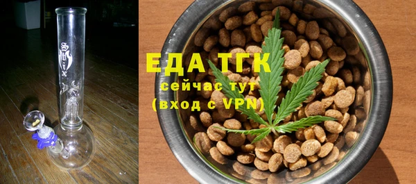 МДМА Верхний Тагил
