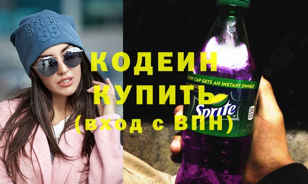 МДМА Верхний Тагил