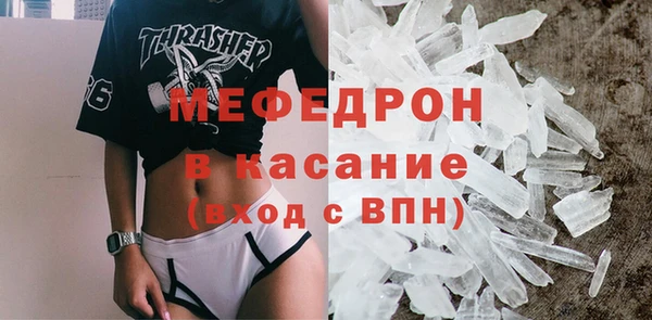 твердый Верхнеуральск