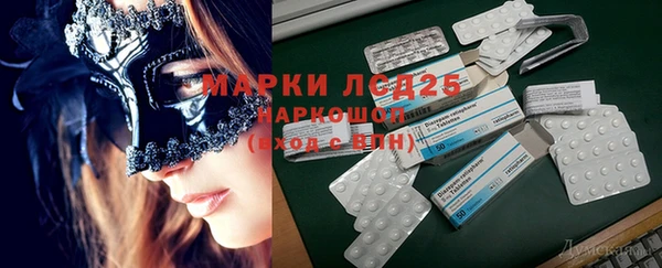 синтетический гашиш Верея