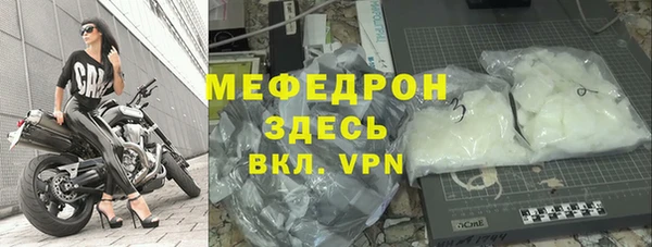 МДМА Верхний Тагил