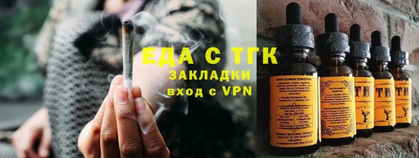синтетический гашиш Верея