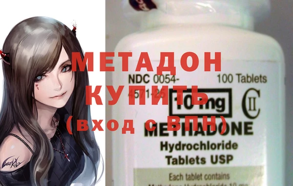 синтетический гашиш Верея