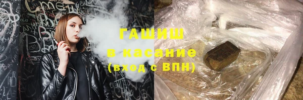синтетический гашиш Верея