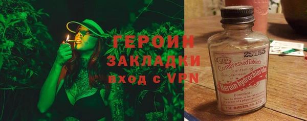 синтетический гашиш Верея