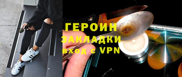 синтетический гашиш Верея