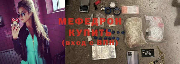 синтетический гашиш Верея