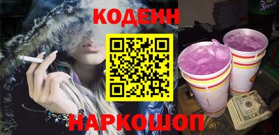 эйфоретик Малоярославец