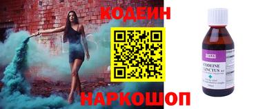 скорость Мариинск