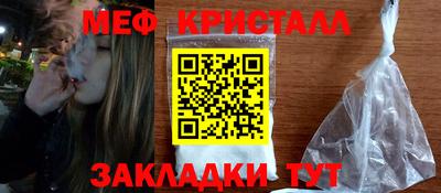 эйфоретик Малоярославец