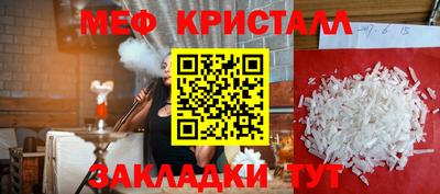 скорость Мариинск