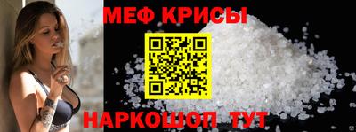 скорость Мариинск