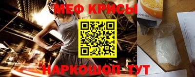 скорость Мариинск