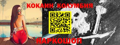 скорость Мариинск